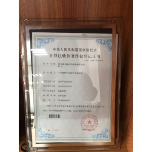 3D立体光栅打印校准软件系统